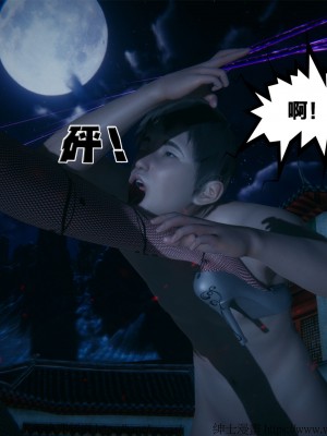 借你娘子泄泄火外传 女侠柳菱香篇 上中下集_[TOC]-01-047