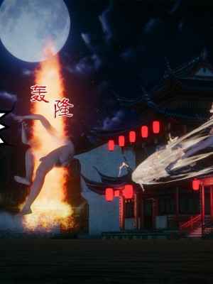 借你娘子泄泄火外传 女侠柳菱香篇 上中下集_[TOC]-01-055
