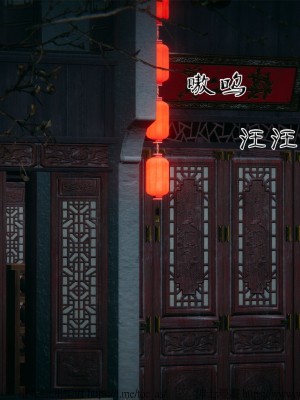 借你娘子泄泄火外传 女侠柳菱香篇 上中下集_[TOC]-01-060