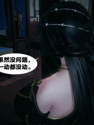 借你娘子泄泄火外传 女侠柳菱香篇 上中下集_[TOC]-01-062