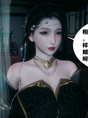 借你娘子泄泄火外传 女侠柳菱香篇 上中下集_[TOC]-01-063