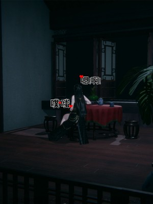 借你娘子泄泄火外传 女侠柳菱香篇 上中下集_[TOC]-01-065