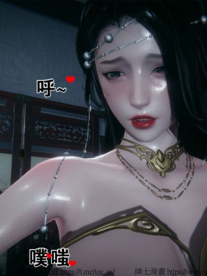 借你娘子泄泄火外传 女侠柳菱香篇 上中下集_[TOC]-01-067