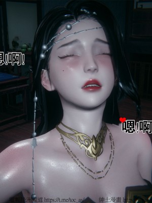 借你娘子泄泄火外传 女侠柳菱香篇 上中下集_[TOC]-01-069