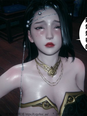 借你娘子泄泄火外传 女侠柳菱香篇 上中下集_[TOC]-01-070