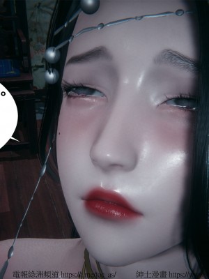借你娘子泄泄火外传 女侠柳菱香篇 上中下集_[TOC]-01-071