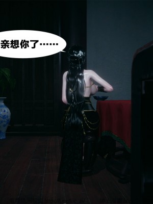 借你娘子泄泄火外传 女侠柳菱香篇 上中下集_[TOC]-01-072