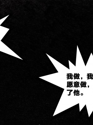 借你娘子泄泄火外传 女侠柳菱香篇 上中下集_[TOC]-01-073
