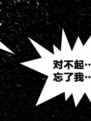 借你娘子泄泄火外传 女侠柳菱香篇 上中下集_[TOC]-01-074