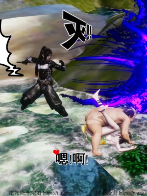 借你娘子泄泄火外传 女侠柳菱香篇 上中下集_[TOC]-01-092