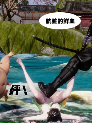 借你娘子泄泄火外传 女侠柳菱香篇 上中下集_[TOC]-01-098