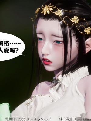 借你娘子泄泄火外传 女侠柳菱香篇 上中下集_[TOC]-01-103