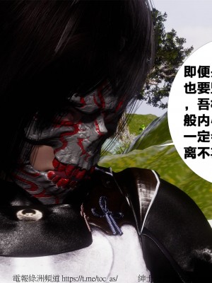 借你娘子泄泄火外传 女侠柳菱香篇 上中下集_[TOC]-01-104