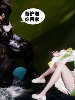 借你娘子泄泄火外传 女侠柳菱香篇 上中下集_[TOC]-01-106
