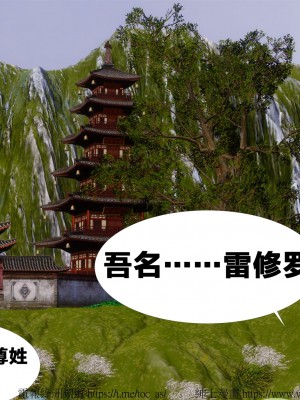 借你娘子泄泄火外传 女侠柳菱香篇 上中下集_[TOC]-01-107