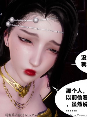 借你娘子泄泄火外传 女侠柳菱香篇 上中下集_[TOC]-01-112