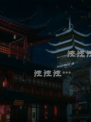 借你娘子泄泄火外传 女侠柳菱香篇 上中下集_[TOC]-01-114