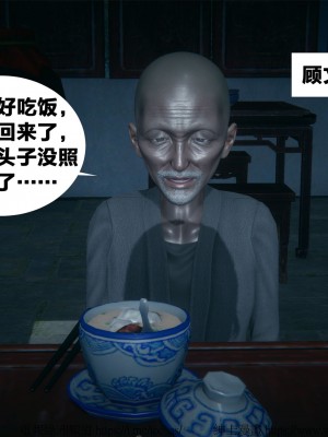 借你娘子泄泄火外传 女侠柳菱香篇 上中下集_[TOC]-01-118