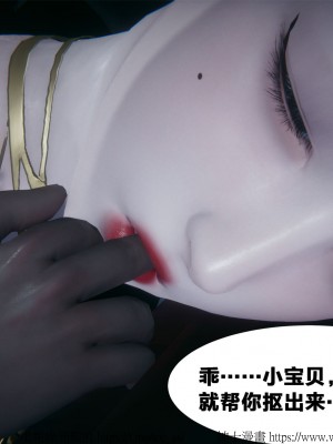 借你娘子泄泄火外传 女侠柳菱香篇 上中下集_[TOC]-01-135