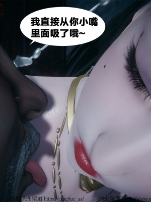 借你娘子泄泄火外传 女侠柳菱香篇 上中下集_[TOC]-01-142