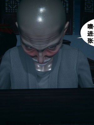 借你娘子泄泄火外传 女侠柳菱香篇 上中下集_[TOC]-01-158