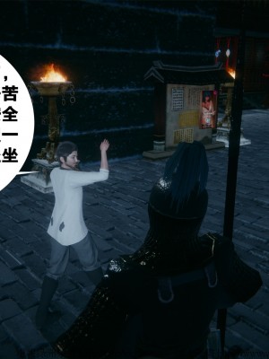 借你娘子泄泄火外传 女侠柳菱香篇 上中下集_[TOC]-01-167