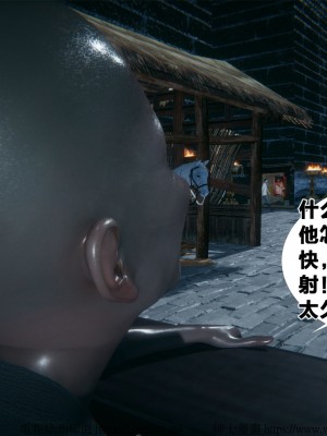 借你娘子泄泄火外传 女侠柳菱香篇 上中下集_[TOC]-01-168