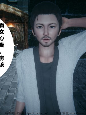借你娘子泄泄火外传 女侠柳菱香篇 上中下集_[TOC]-01-173