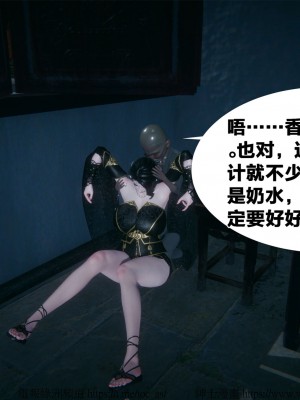借你娘子泄泄火外传 女侠柳菱香篇 上中下集_[TOC]-01-174
