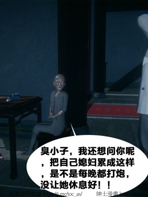 借你娘子泄泄火外传 女侠柳菱香篇 上中下集_[TOC]-01-187