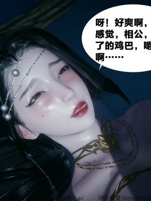 借你娘子泄泄火外传 女侠柳菱香篇 上中下集_[TOC]-01-201