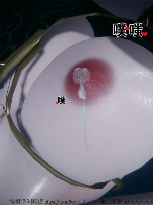 借你娘子泄泄火外传 女侠柳菱香篇 上中下集_[TOC]-01-203