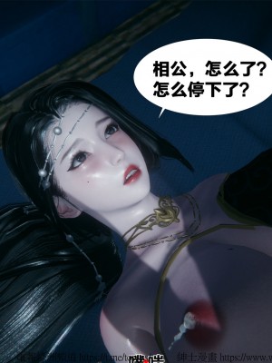 借你娘子泄泄火外传 女侠柳菱香篇 上中下集_[TOC]-01-205