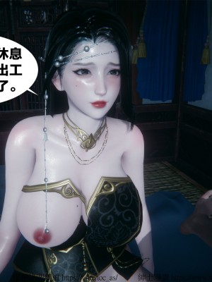 借你娘子泄泄火外传 女侠柳菱香篇 上中下集_[TOC]-01-211