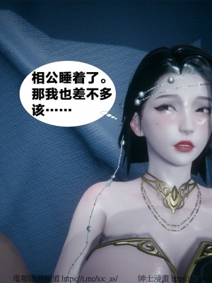 借你娘子泄泄火外传 女侠柳菱香篇 上中下集_[TOC]-01-215