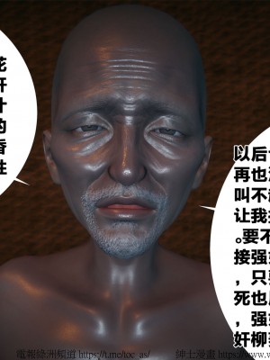 借你娘子泄泄火外传 女侠柳菱香篇 上中下集_[TOC]-01-239