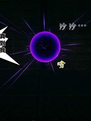 借你娘子泄泄火外传 女侠柳菱香篇 上中下集_[TOC]-01-240