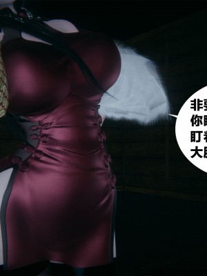 借你娘子泄泄火外传 女侠柳菱香篇 上中下集_[TOC]-01-248