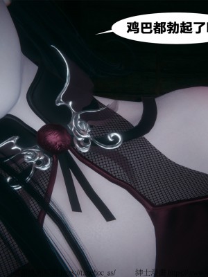 借你娘子泄泄火外传 女侠柳菱香篇 上中下集_[TOC]-01-249