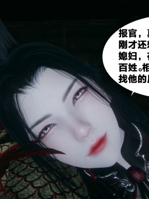 借你娘子泄泄火外传 女侠柳菱香篇 上中下集_[TOC]-01-254