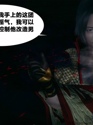 借你娘子泄泄火外传 女侠柳菱香篇 上中下集_[TOC]-01-255