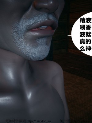 借你娘子泄泄火外传 女侠柳菱香篇 上中下集_[TOC]-01-258
