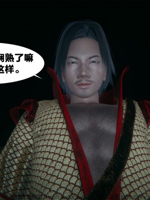 借你娘子泄泄火外传 女侠柳菱香篇 上中下集_[TOC]-01-264