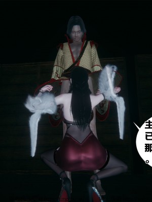 借你娘子泄泄火外传 女侠柳菱香篇 上中下集_[TOC]-01-265