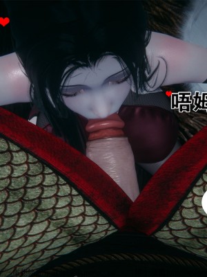 借你娘子泄泄火外传 女侠柳菱香篇 上中下集_[TOC]-01-269