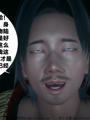 借你娘子泄泄火外传 女侠柳菱香篇 上中下集_[TOC]-01-274