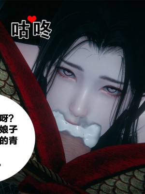 借你娘子泄泄火外传 女侠柳菱香篇 上中下集_[TOC]-01-277