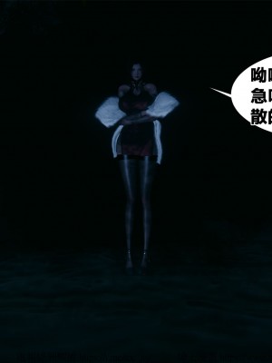 借你娘子泄泄火外传 女侠柳菱香篇 上中下集_[TOC]-01-282