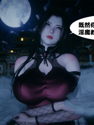 借你娘子泄泄火外传 女侠柳菱香篇 上中下集_[TOC]-01-283