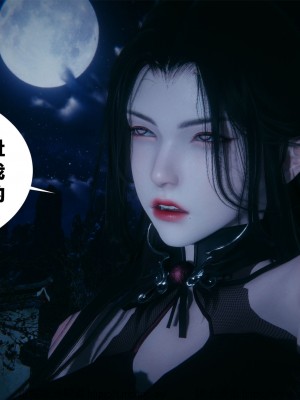 借你娘子泄泄火外传 女侠柳菱香篇 上中下集_[TOC]-01-285